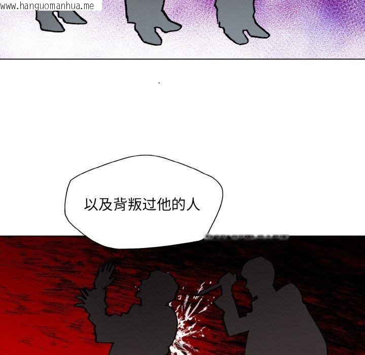 韩国漫画坏女人/了不起的她韩漫_坏女人/了不起的她-第65话在线免费阅读-韩国漫画-第67张图片
