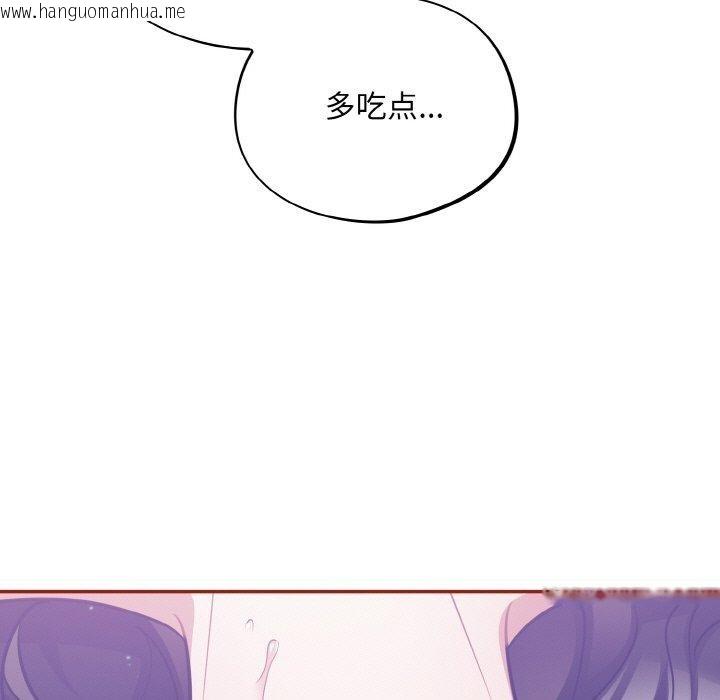 韩国漫画傻瓜病毒韩漫_傻瓜病毒-第20话在线免费阅读-韩国漫画-第117张图片