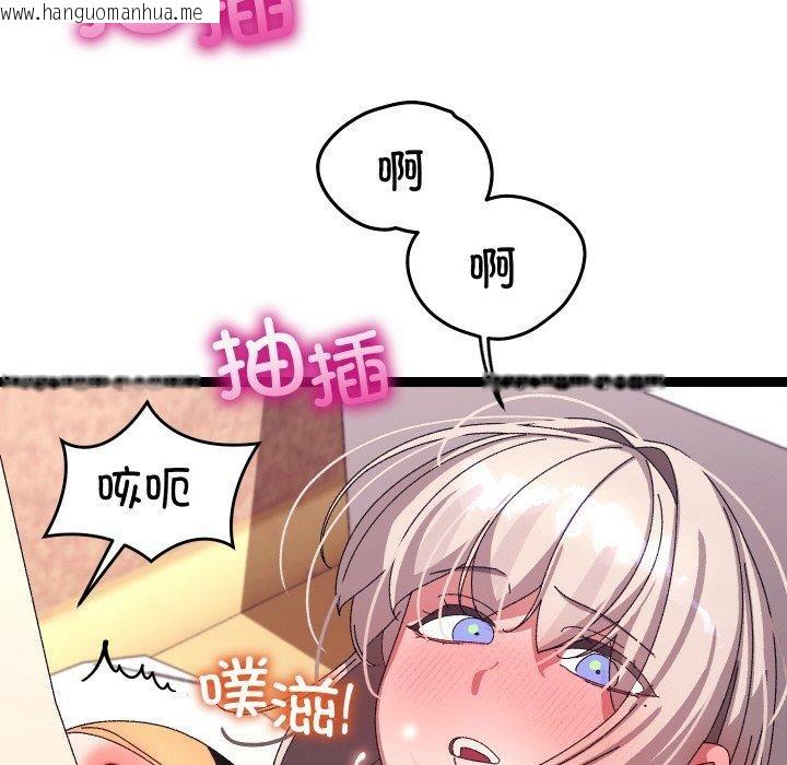 韩国漫画分身使我无限变强韩漫_分身使我无限变强-第14话在线免费阅读-韩国漫画-第118张图片