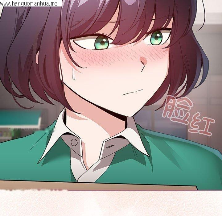 韩国漫画配角的生存任务韩漫_配角的生存任务-第13话在线免费阅读-韩国漫画-第111张图片