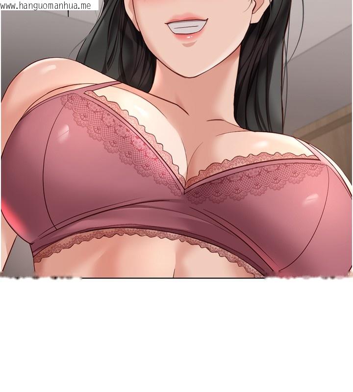 韩国漫画鲁蛇社畜的金手指韩漫_鲁蛇社畜的金手指-第20话-受人体按摩棒摆布的主人在线免费阅读-韩国漫画-第59张图片