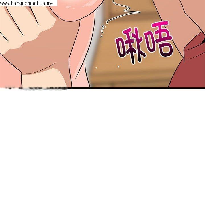 韩国漫画难缠姐妹偏要和我同居韩漫_难缠姐妹偏要和我同居-第43话在线免费阅读-韩国漫画-第125张图片