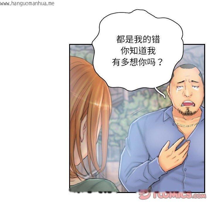 韩国漫画灵魂互换韩漫_灵魂互换-第36话在线免费阅读-韩国漫画-第14张图片