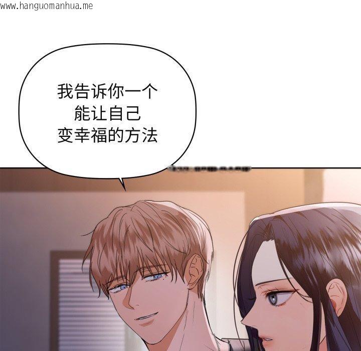 韩国漫画咖啡因韩漫_咖啡因-第59话在线免费阅读-韩国漫画-第50张图片