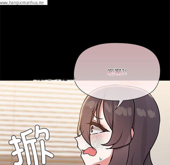 韩国漫画共享男友/出租男友韩漫_共享男友/出租男友-第32话在线免费阅读-韩国漫画-第78张图片
