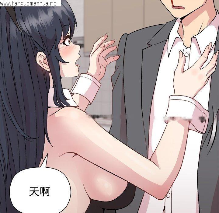 韩国漫画和美女上司玩游戏韩漫_和美女上司玩游戏-第51话在线免费阅读-韩国漫画-第78张图片