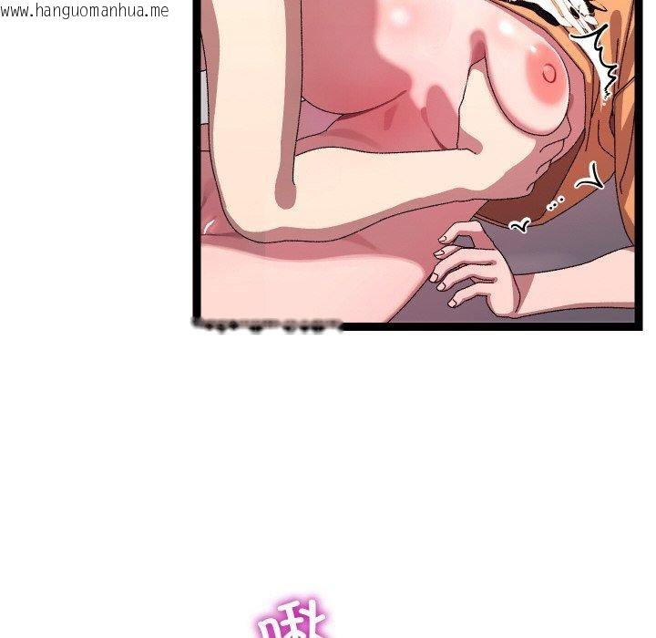 韩国漫画分身使我无限变强韩漫_分身使我无限变强-第14话在线免费阅读-韩国漫画-第133张图片