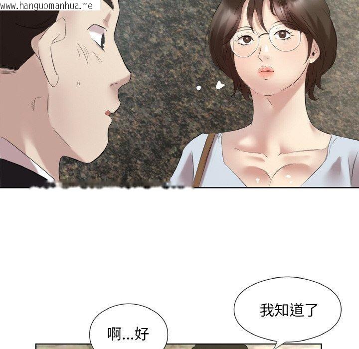 韩国漫画回归单身的继女韩漫_回归单身的继女-第27话在线免费阅读-韩国漫画-第7张图片