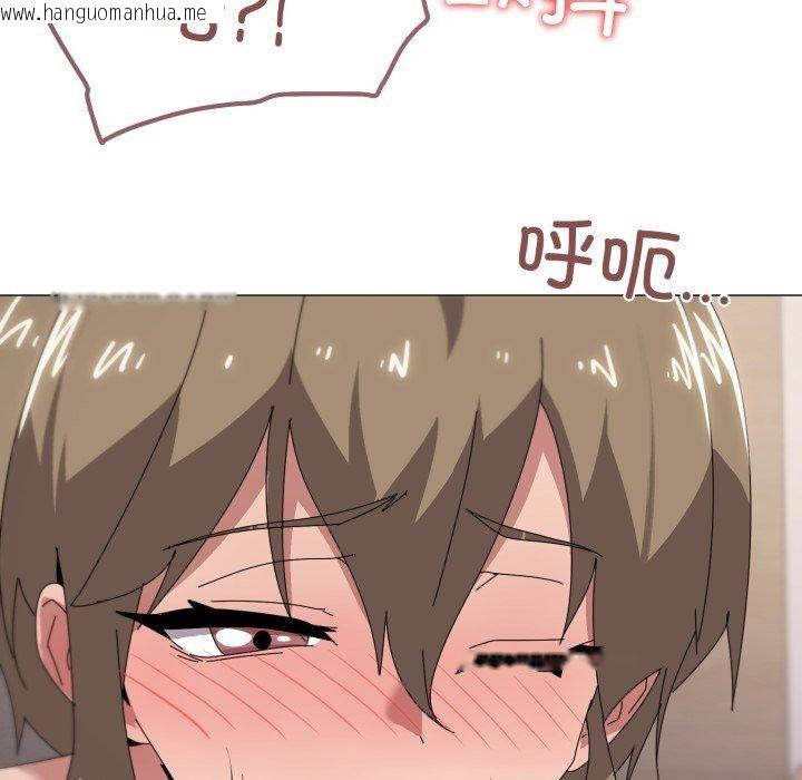 韩国漫画家人之间这样不好吧？韩漫_家人之间这样不好吧？-第45话在线免费阅读-韩国漫画-第24张图片