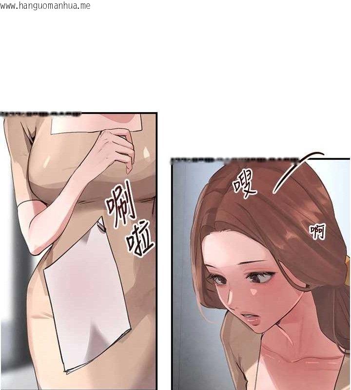 韩国漫画黑道千金韩漫_黑道千金-第31话-在办公室让秘书服务在线免费阅读-韩国漫画-第25张图片