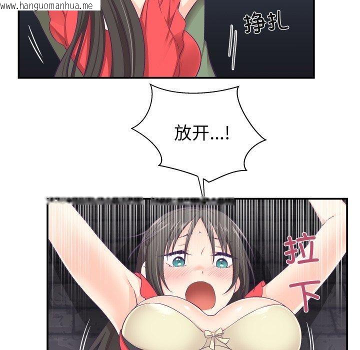 韩国漫画柔软的爱人韩漫_柔软的爱人-第7话在线免费阅读-韩国漫画-第65张图片