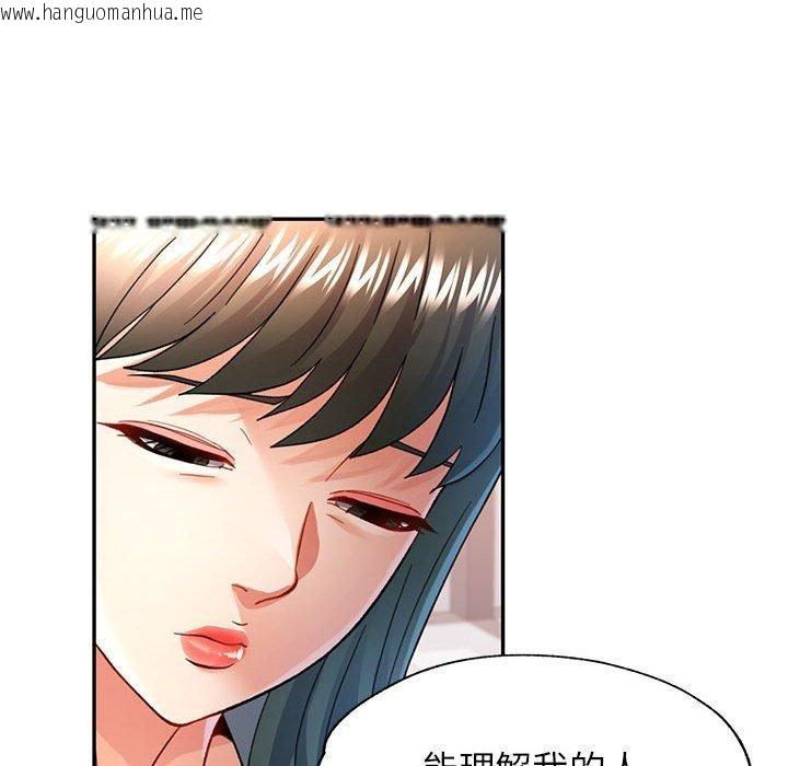 韩国漫画可以爱你吗韩漫_可以爱你吗-第52话在线免费阅读-韩国漫画-第49张图片