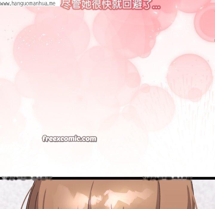 韩国漫画分身使我无限变强韩漫_分身使我无限变强-第14话在线免费阅读-韩国漫画-第168张图片