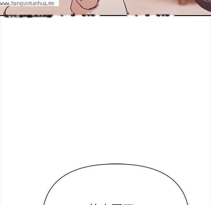 韩国漫画其实我很喜欢你韩漫_其实我很喜欢你-第49话在线免费阅读-韩国漫画-第227张图片