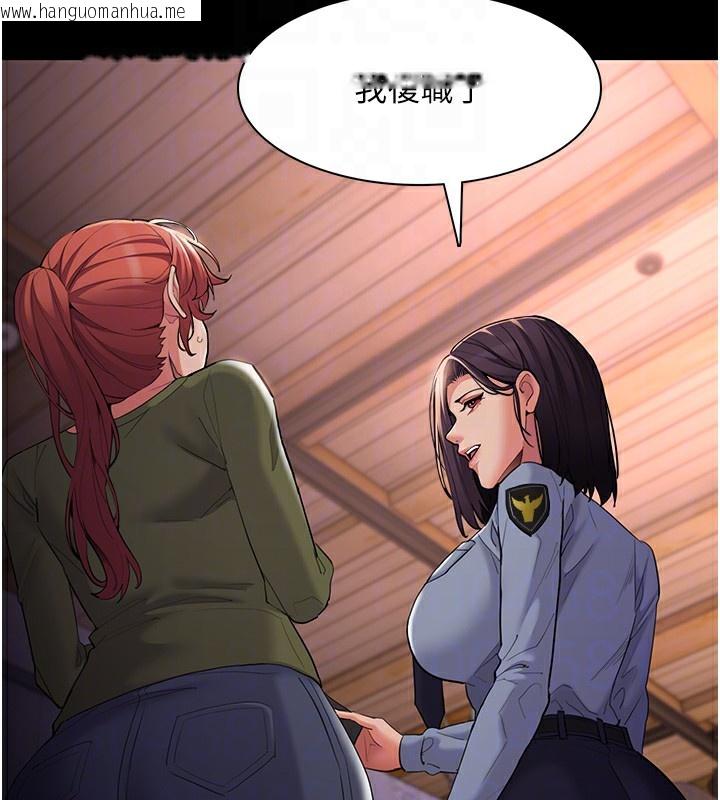 韩国漫画痴汉成瘾韩漫_痴汉成瘾-第126话-郑熙珍组长复职了?!在线免费阅读-韩国漫画-第67张图片