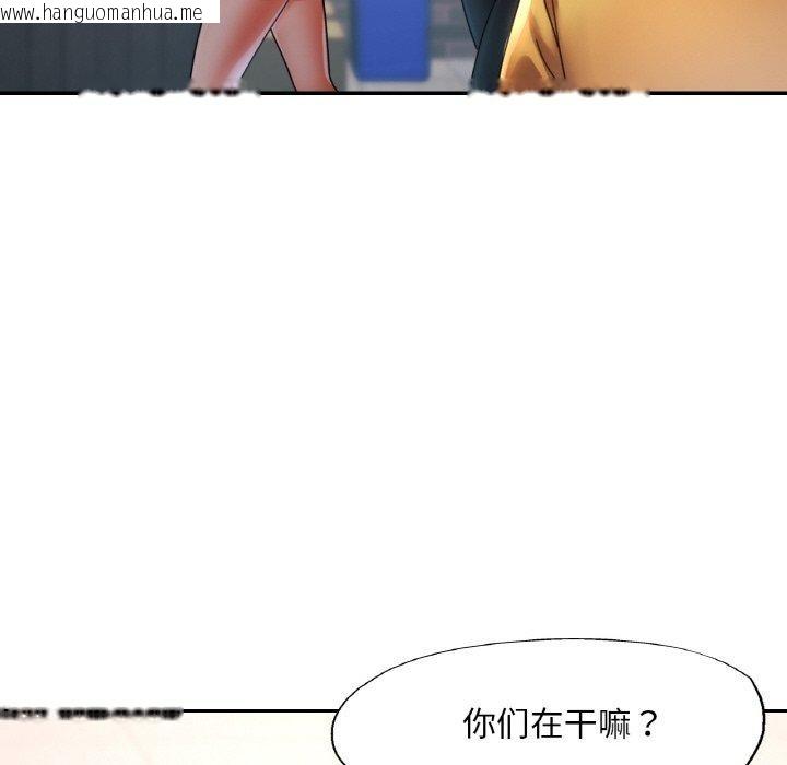 韩国漫画已嫁人的她韩漫_已嫁人的她-第26话在线免费阅读-韩国漫画-第26张图片
