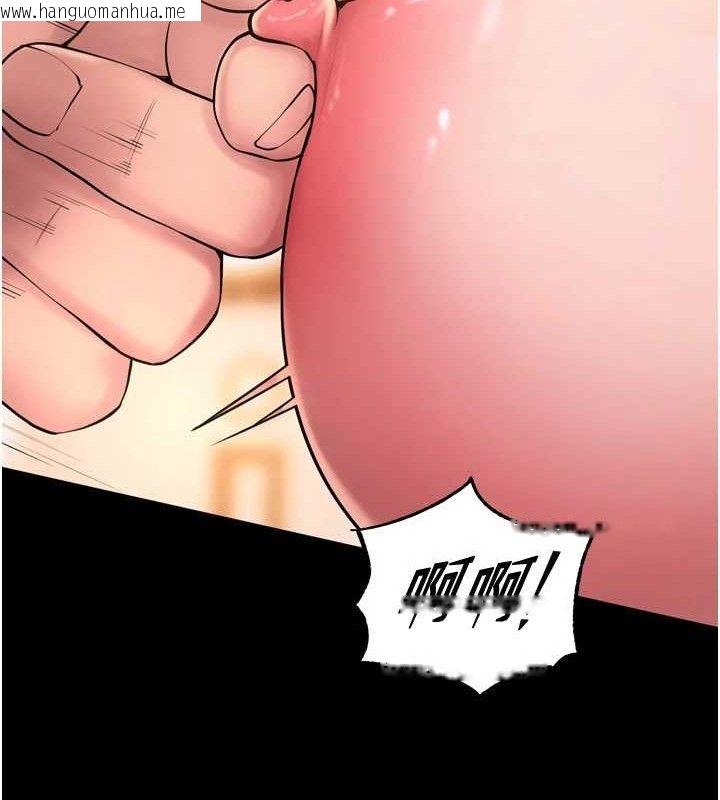 韩国漫画狱火重生韩漫_狱火重生-第16话-好想每天都被你临幸在线免费阅读-韩国漫画-第155张图片