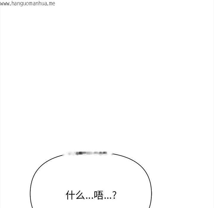 韩国漫画其实我很喜欢你韩漫_其实我很喜欢你-第49话在线免费阅读-韩国漫画-第141张图片