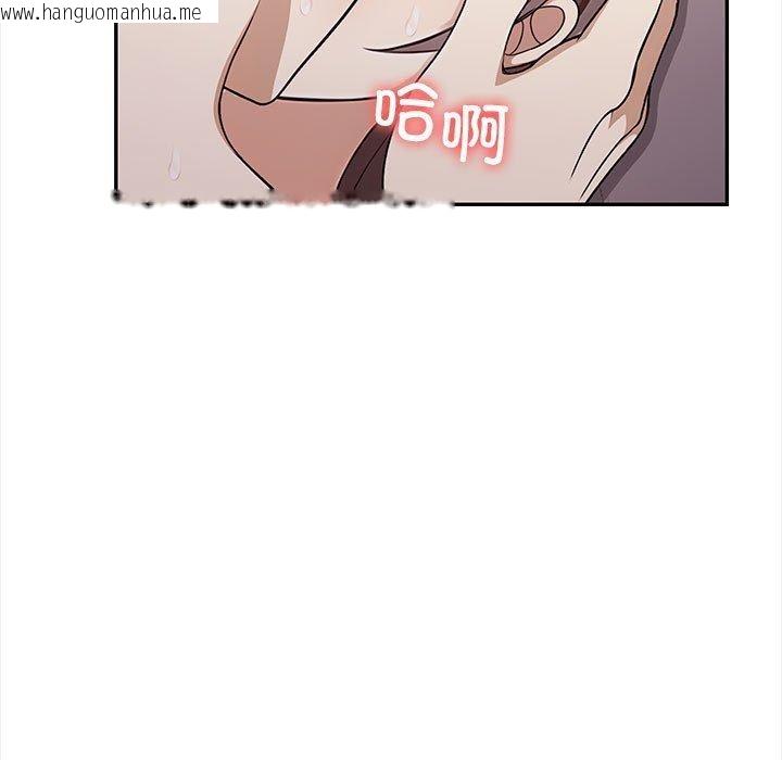 韩国漫画其实我很喜欢你韩漫_其实我很喜欢你-第49话在线免费阅读-韩国漫画-第29张图片