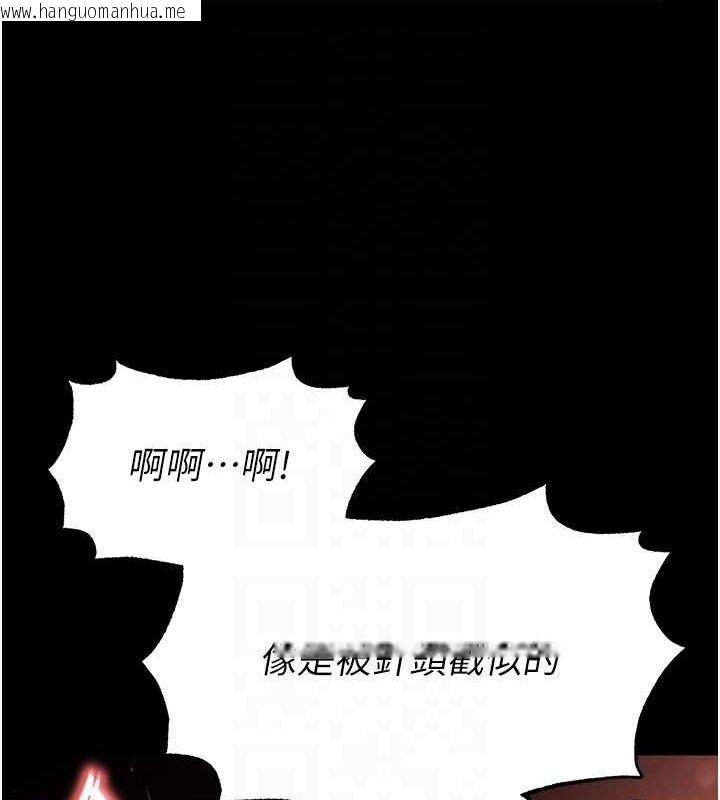 韩国漫画末日雕堡韩漫_末日雕堡-第27话-性感尤物的后庭开通仪式在线免费阅读-韩国漫画-第113张图片