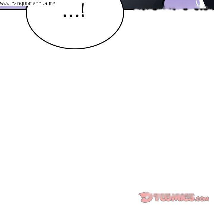 韩国漫画当狗不丢人韩漫_当狗不丢人-第6话在线免费阅读-韩国漫画-第36张图片
