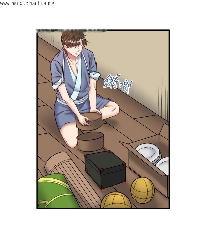 韩国漫画秘密温泉:混汤旅馆韩漫_秘密温泉:混汤旅馆-第29话-来自青梅竹马的嫉妒在线免费阅读-韩国漫画-第12张图片
