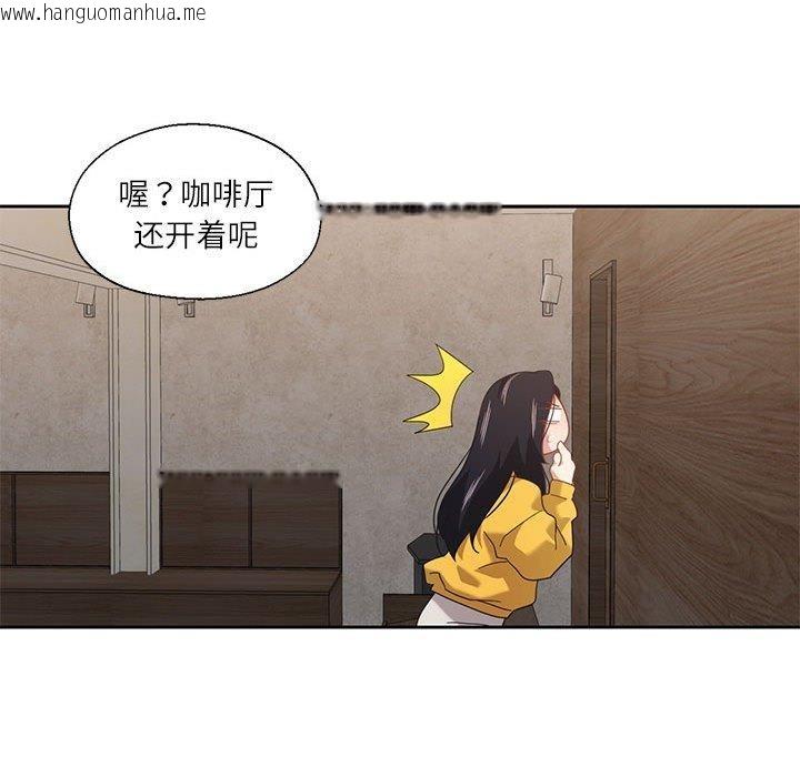 韩国漫画我的傻瓜男友韩漫_我的傻瓜男友-第10话在线免费阅读-韩国漫画-第122张图片