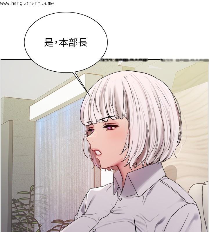 韩国漫画色轮眼韩漫_色轮眼-第2季-第72话-狩猎恶魔的特别道具在线免费阅读-韩国漫画-第74张图片