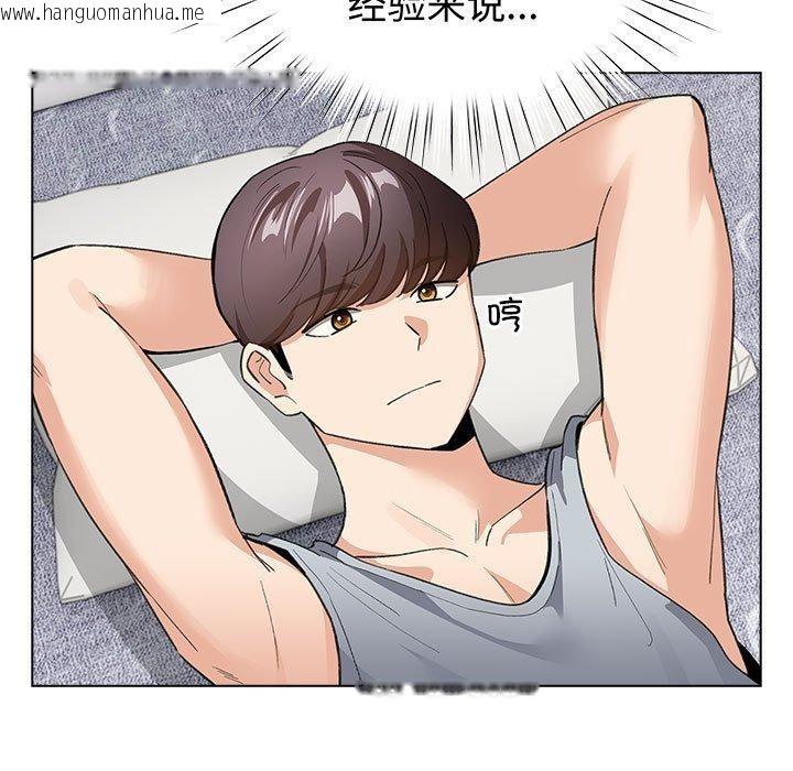 韩国漫画配角的生存任务韩漫_配角的生存任务-第13话在线免费阅读-韩国漫画-第37张图片