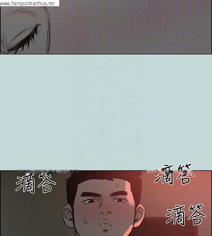 韩国漫画纵夏夜之梦(无码版)韩漫_纵夏夜之梦(无码版)-第66话-偷干朋友的女友在线免费阅读-韩国漫画-第17张图片
