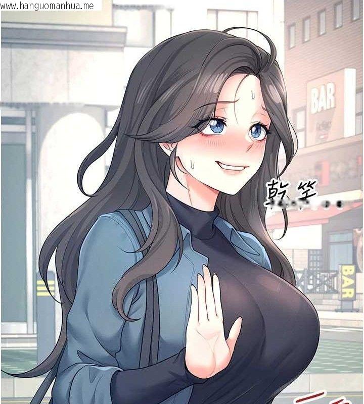 韩国漫画飞机杯女神连线中韩漫_飞机杯女神连线中-第11话-要好好奖励人家喔在线免费阅读-韩国漫画-第26张图片