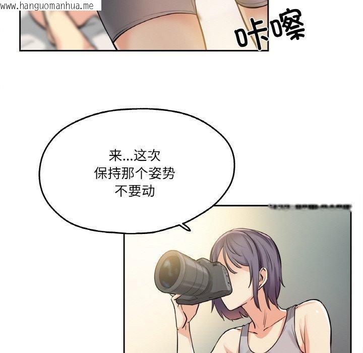 韩国漫画爸爸也疯狂韩漫_爸爸也疯狂-第8话在线免费阅读-韩国漫画-第32张图片