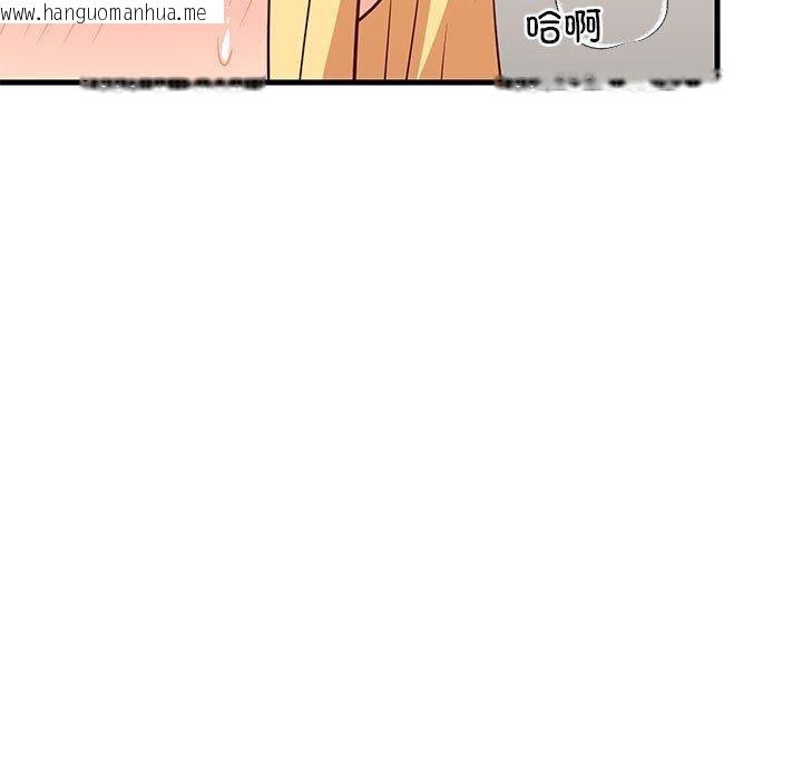 韩国漫画难缠姐妹偏要和我同居韩漫_难缠姐妹偏要和我同居-第43话在线免费阅读-韩国漫画-第30张图片