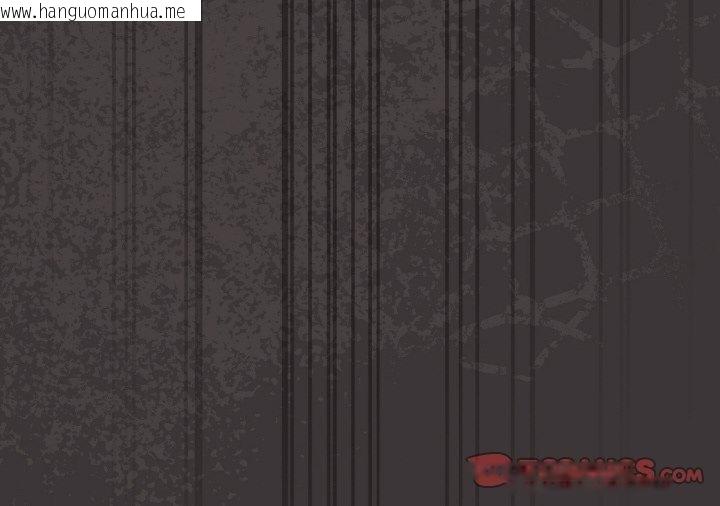 韩国漫画请把女儿交给我/老大!-请把女儿交给我!韩漫_请把女儿交给我/老大!-请把女儿交给我!-第74话在线免费阅读-韩国漫画-第174张图片