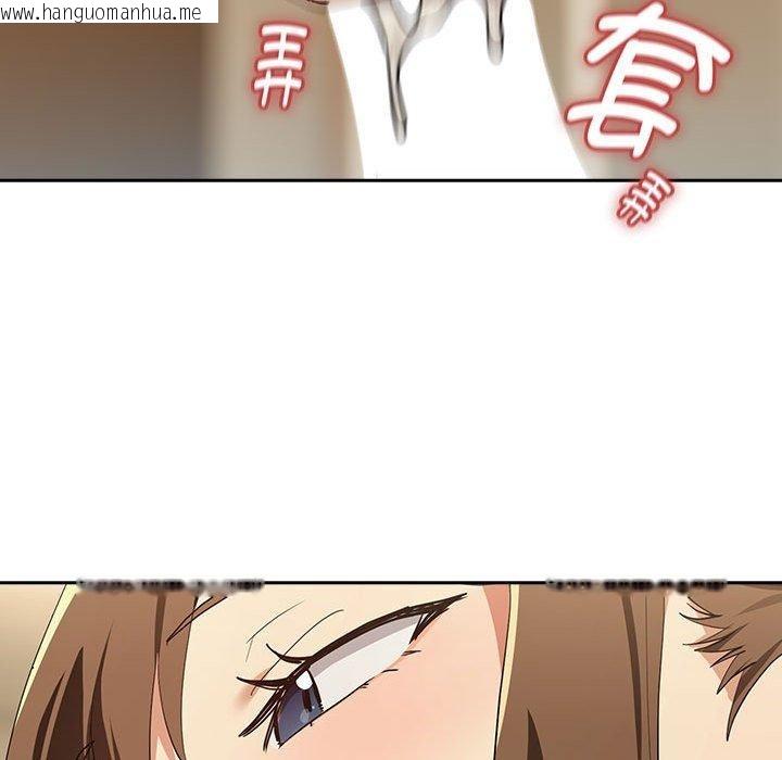 韩国漫画下班后的例行恋爱韩漫_下班后的例行恋爱-第55话在线免费阅读-韩国漫画-第35张图片