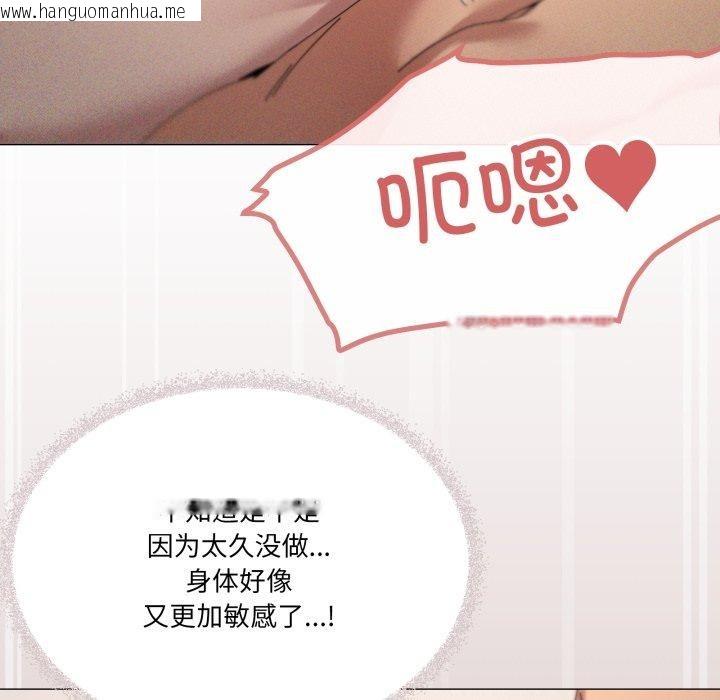 韩国漫画家人之间这样不好吧？韩漫_家人之间这样不好吧？-第45话在线免费阅读-韩国漫画-第62张图片