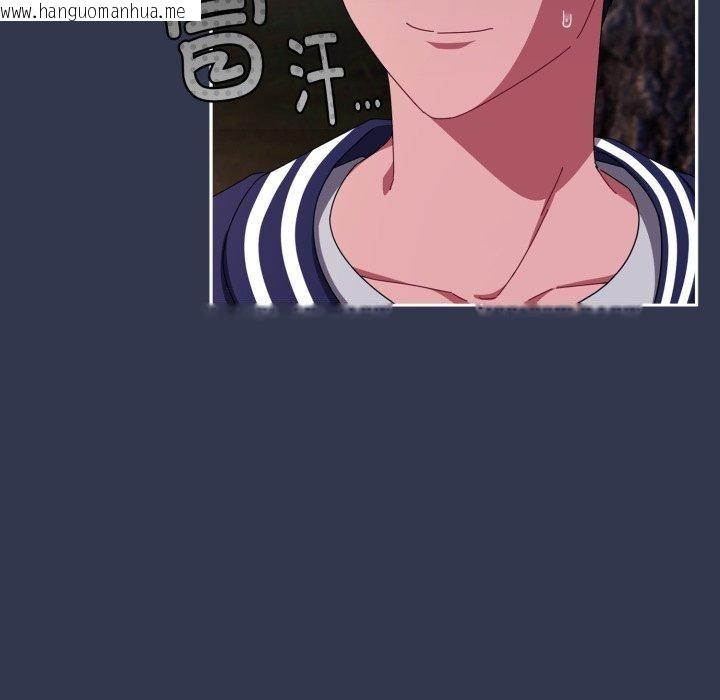 韩国漫画爱上你也好韩漫_爱上你也好-第13话在线免费阅读-韩国漫画-第103张图片
