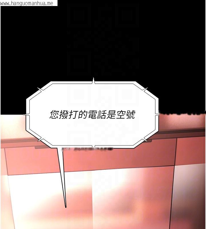 韩国漫画痴汉成瘾韩漫_痴汉成瘾-第126话-郑熙珍组长复职了?!在线免费阅读-韩国漫画-第88张图片