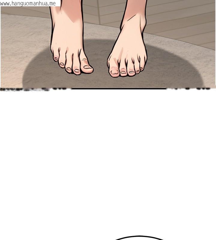 韩国漫画公务员的桃色副业韩漫_公务员的桃色副业-第16话-公务员的裸体道歉秀在线免费阅读-韩国漫画-第197张图片