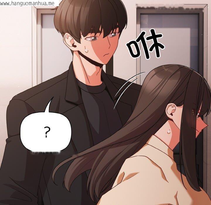韩国漫画幸福来得太突然韩漫_幸福来得太突然-第22话在线免费阅读-韩国漫画-第107张图片
