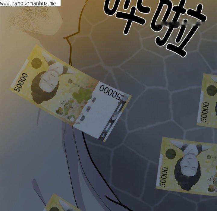 韩国漫画犬神的游戏韩漫_犬神的游戏-第18话在线免费阅读-韩国漫画-第91张图片