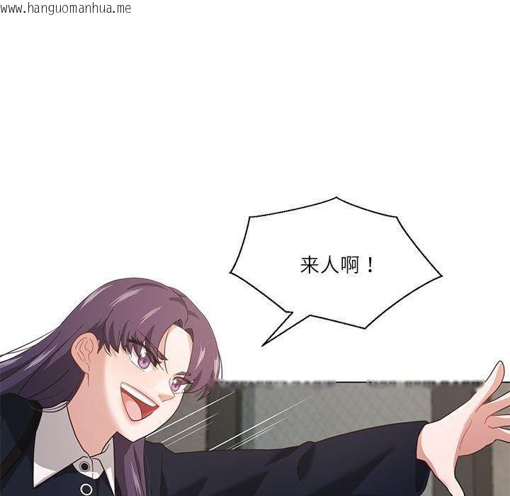 韩国漫画我的傻瓜男友韩漫_我的傻瓜男友-第10话在线免费阅读-韩国漫画-第17张图片
