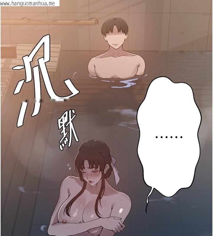 韩国漫画秘密教学韩漫_秘密教学-第267话-老婆，妳今天格外性感在线免费阅读-韩国漫画-第35张图片