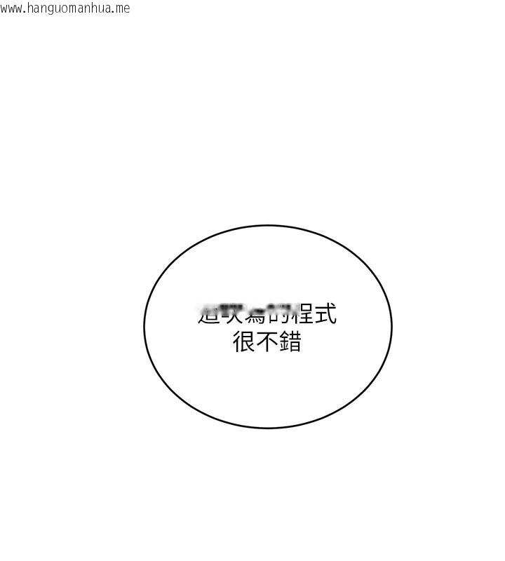 韩国漫画性运刮刮乐韩漫_性运刮刮乐-第57话-重新来过在线免费阅读-韩国漫画-第123张图片