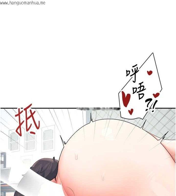 韩国漫画飞机杯女神连线中韩漫_飞机杯女神连线中-第11话-要好好奖励人家喔在线免费阅读-韩国漫画-第135张图片