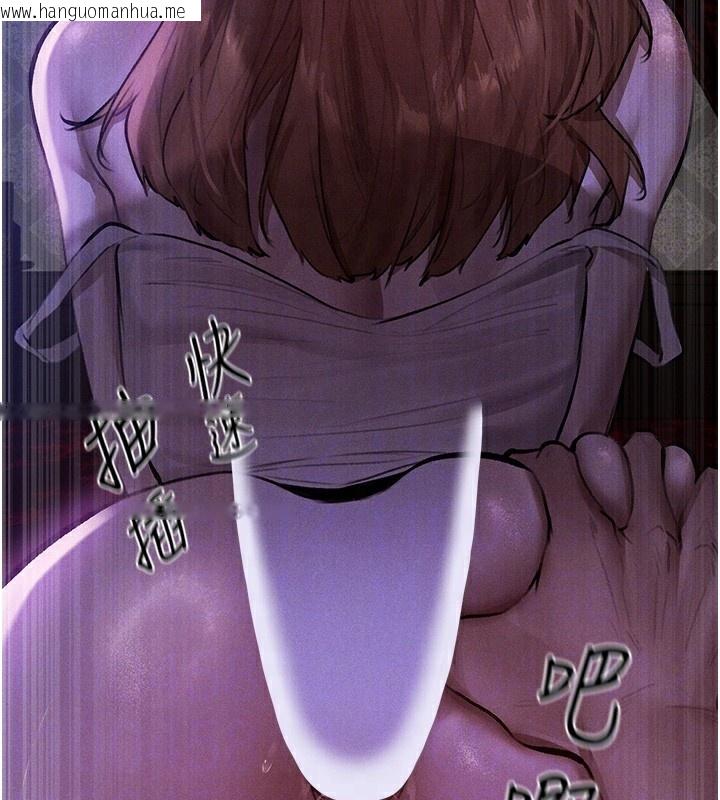 韩国漫画人妻猎人韩漫_人妻猎人-第81话-拿异界谜片换新淫窟在线免费阅读-韩国漫画-第22张图片