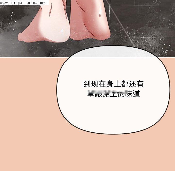 韩国漫画爱上你也好韩漫_爱上你也好-第13话在线免费阅读-韩国漫画-第128张图片