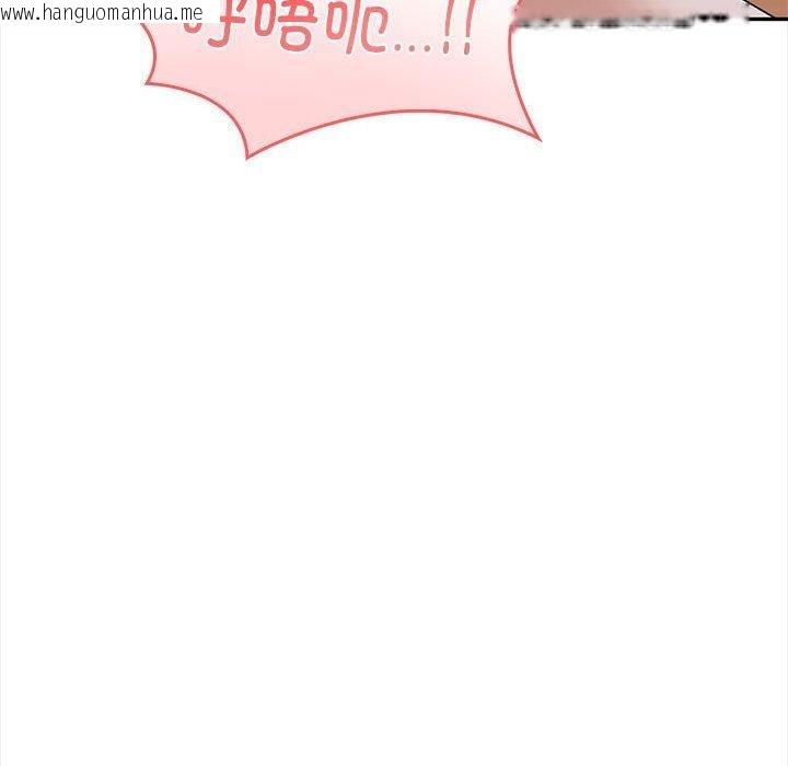 韩国漫画其实我很喜欢你韩漫_其实我很喜欢你-第49话在线免费阅读-韩国漫画-第73张图片