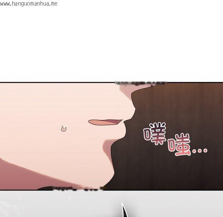 韩国漫画请把女儿交给我/老大!-请把女儿交给我!韩漫_请把女儿交给我/老大!-请把女儿交给我!-第74话在线免费阅读-韩国漫画-第137张图片
