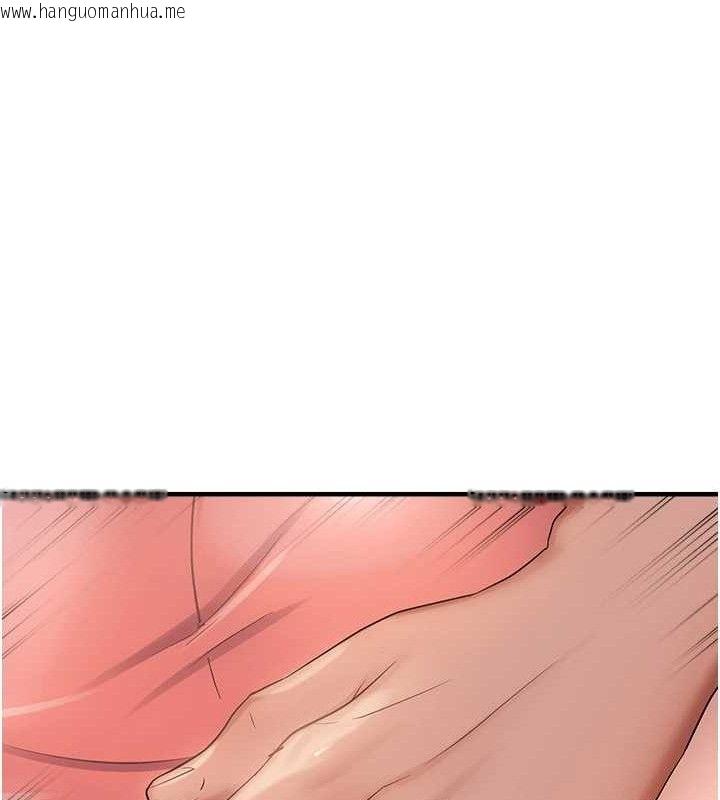 韩国漫画偏偏欲到妳韩漫_偏偏欲到妳-第43话-我已经饿昏头了在线免费阅读-韩国漫画-第66张图片